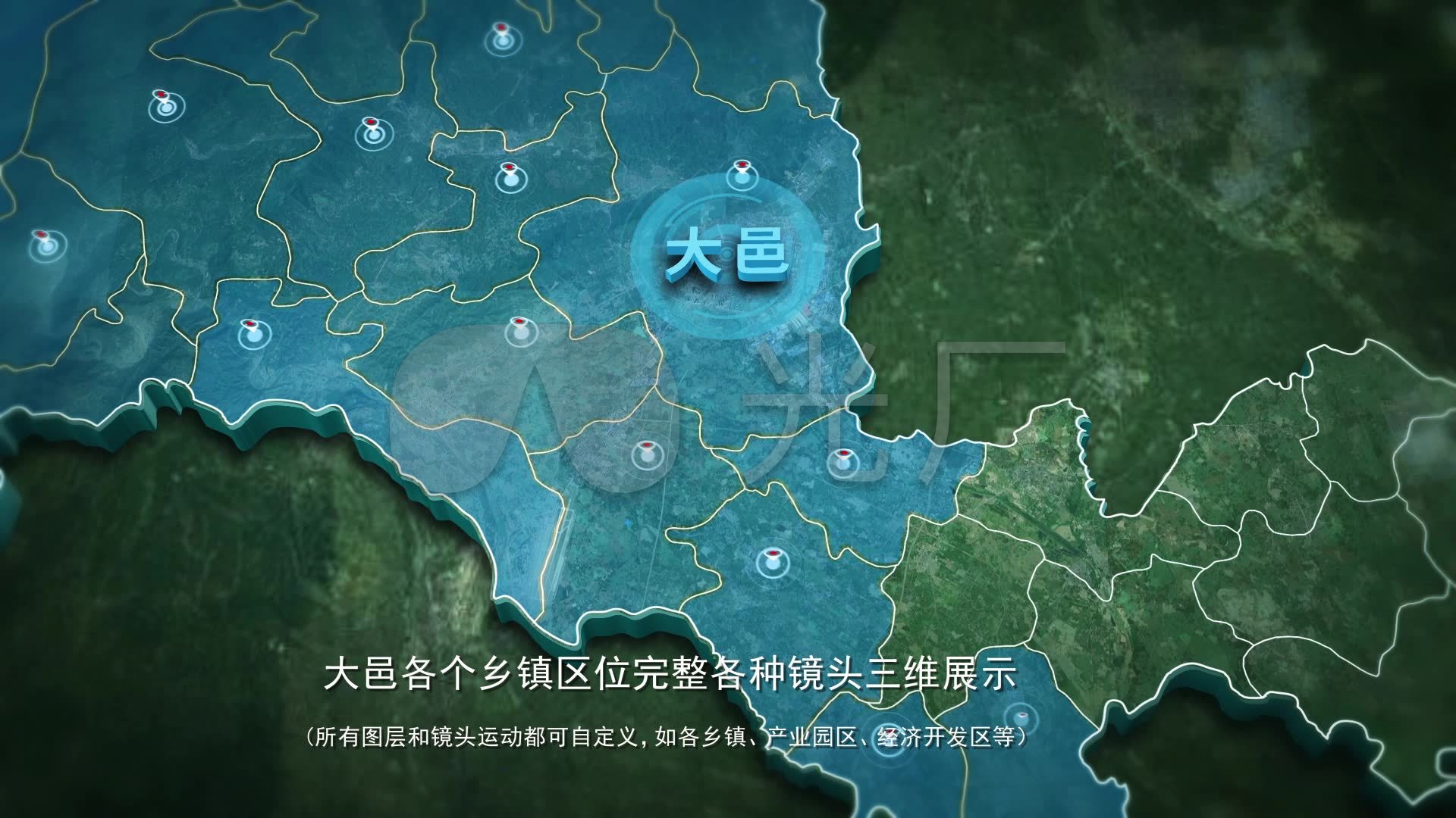 大邑全区域各乡镇三维地图展示_ae模板下载(编号:)_ae