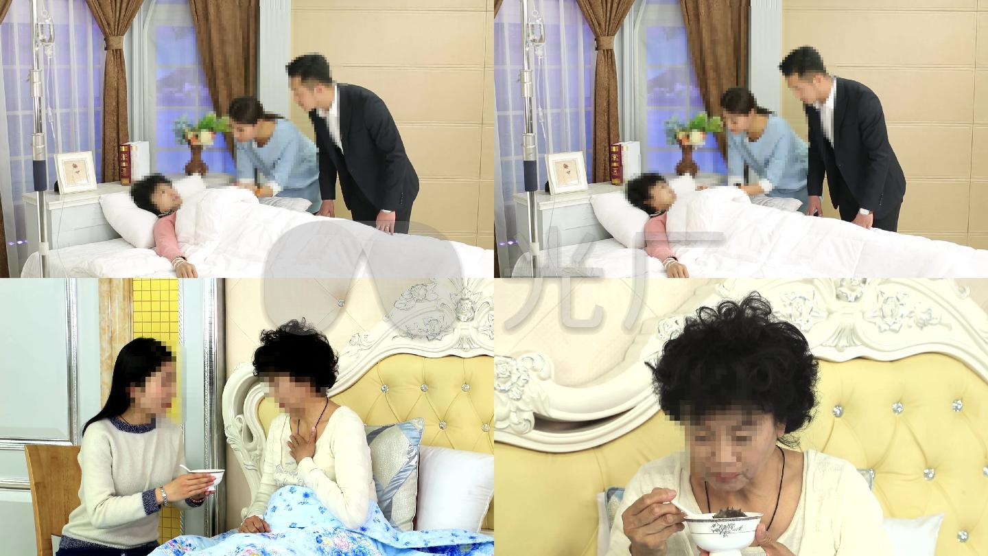 老人住院家人探望看护