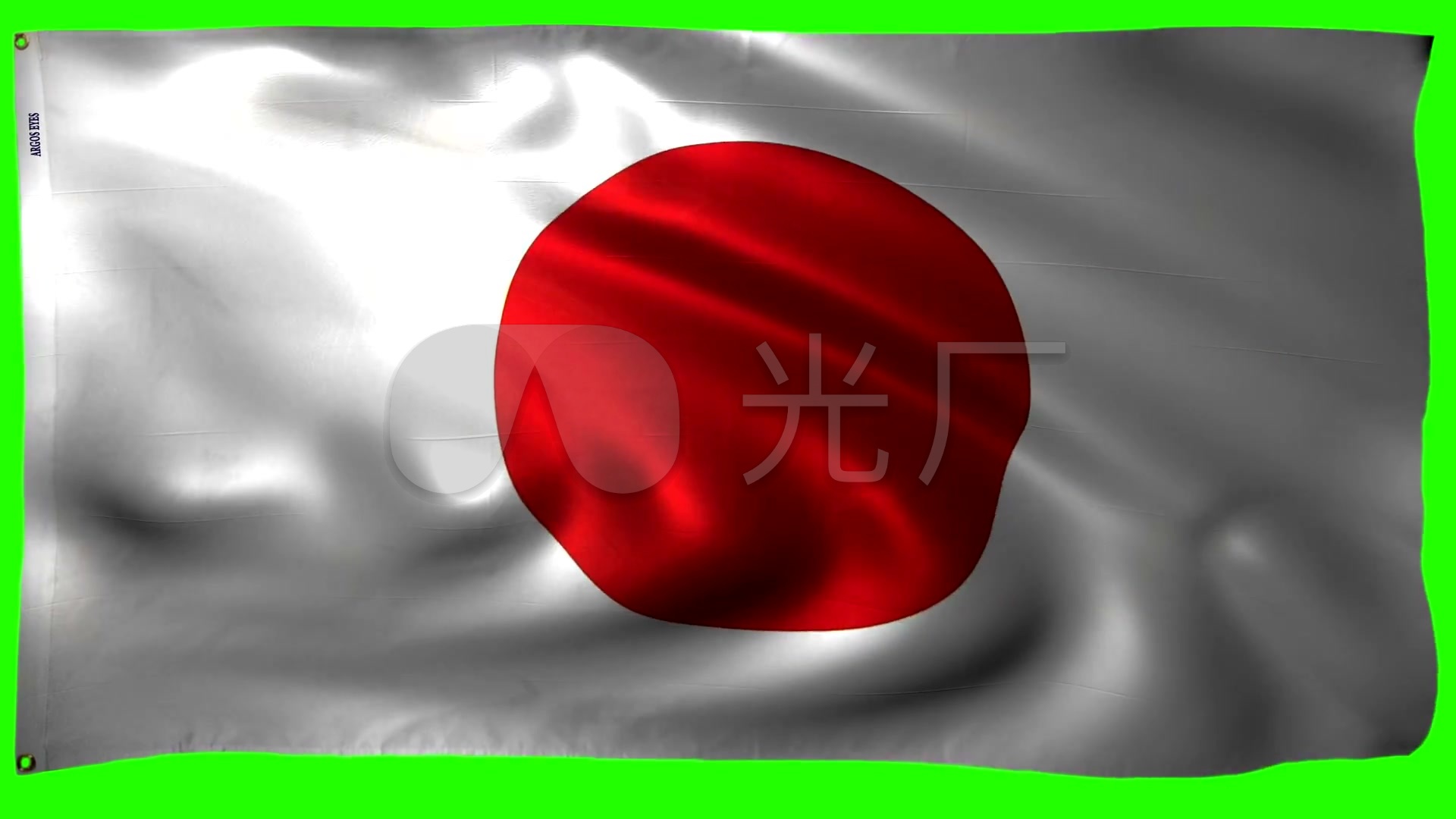 日本国旗绿屏抠像_1920x1080_高清视频素材下载(编号:2814257)_影视