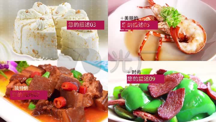 【无菜单】美食饭店插件菜品菜品蛋糕菜谱_1的周健康食谱一我家图片