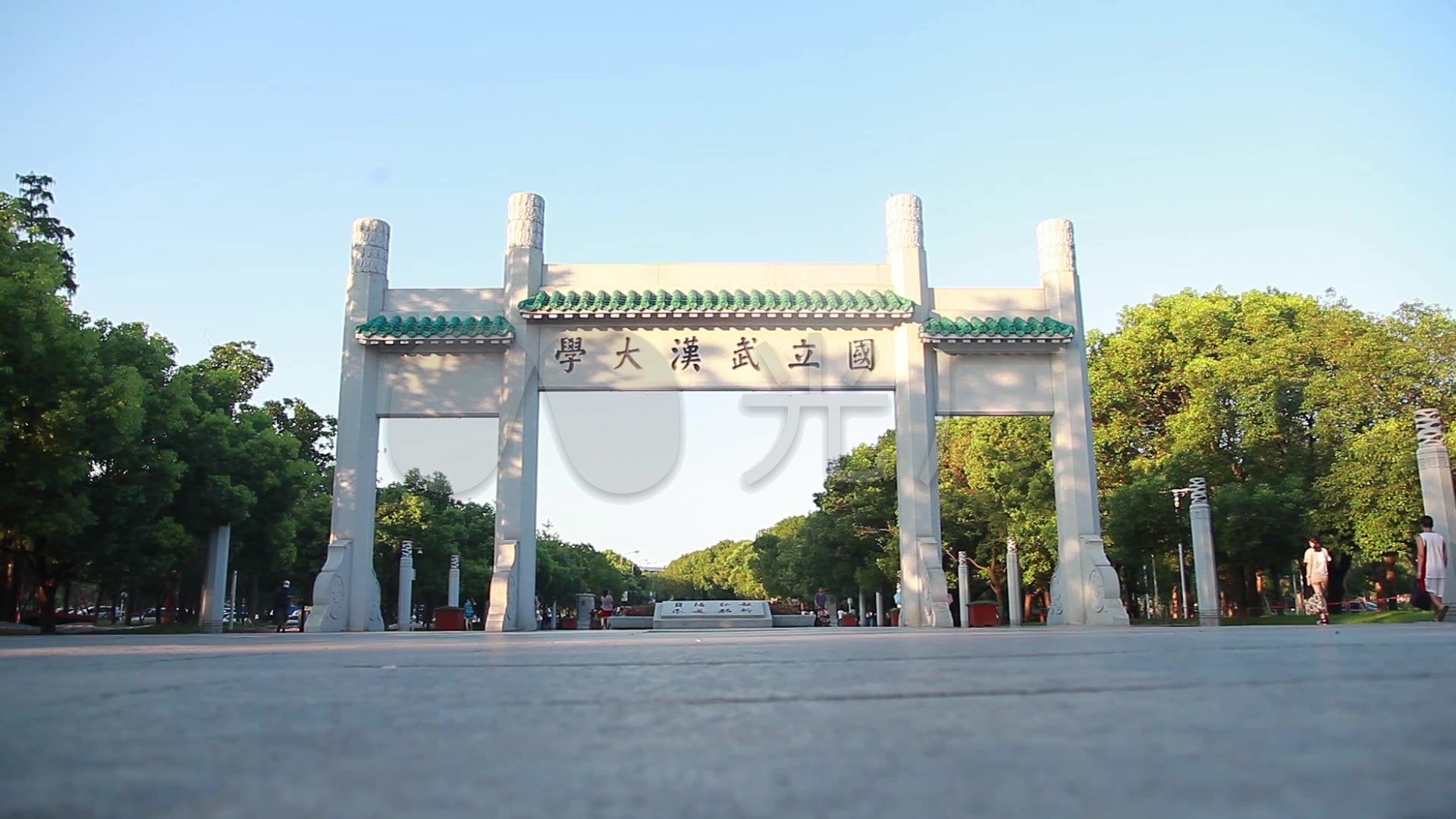 武汉大学校门牌坊