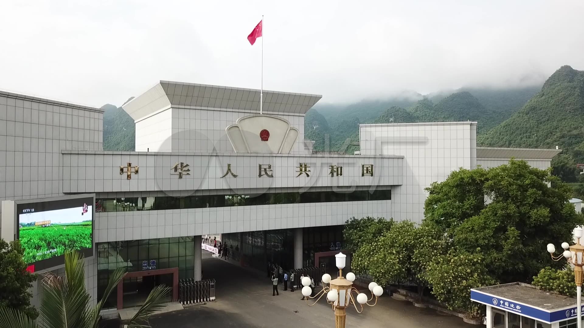 中国边界 中越边界 水口口岸 国界 国门