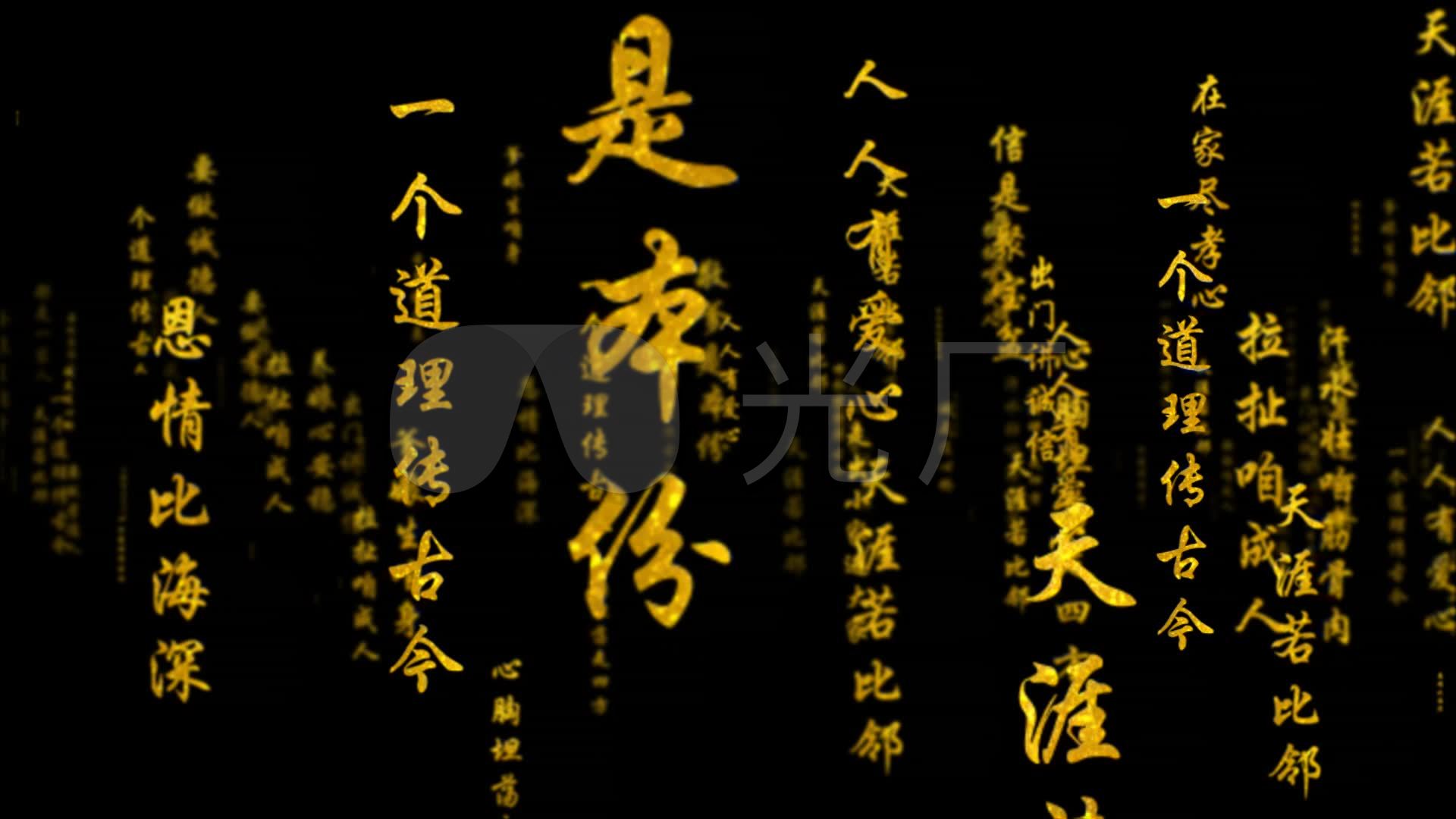 三德歌-alpha透明通道