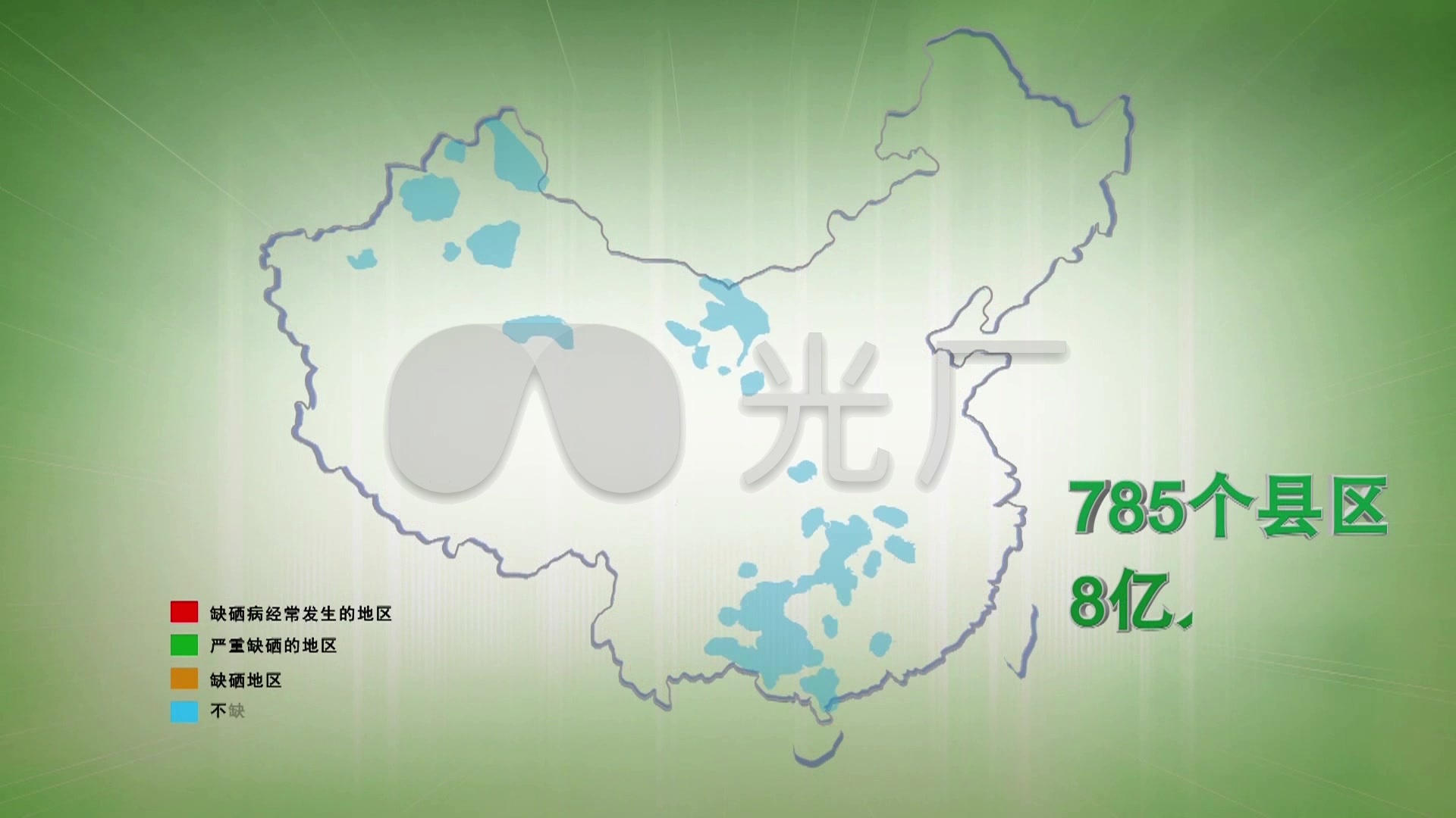 中国硒分布地图富硒缺硒