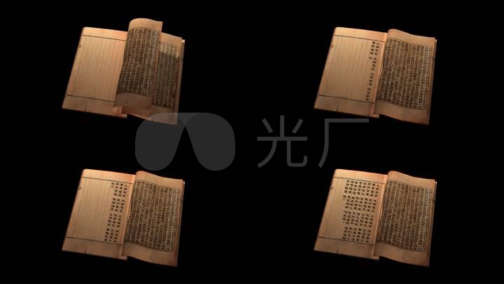 如需其他款式请进店搜索关键词-翻书模板)(倒卖必究,淘宝滚)古书翻页