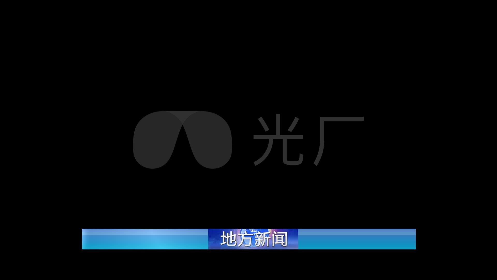 新闻字幕条内容提要角标字幕背景_ae模板下载(编号:2831994)_ae模板_v