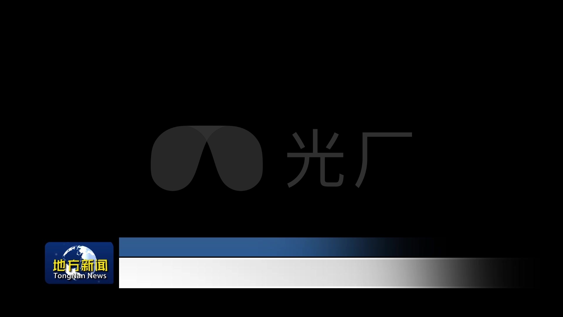 新闻字幕条内容提要角标字幕背景_ae模板下载(编号:2831994)_ae模板