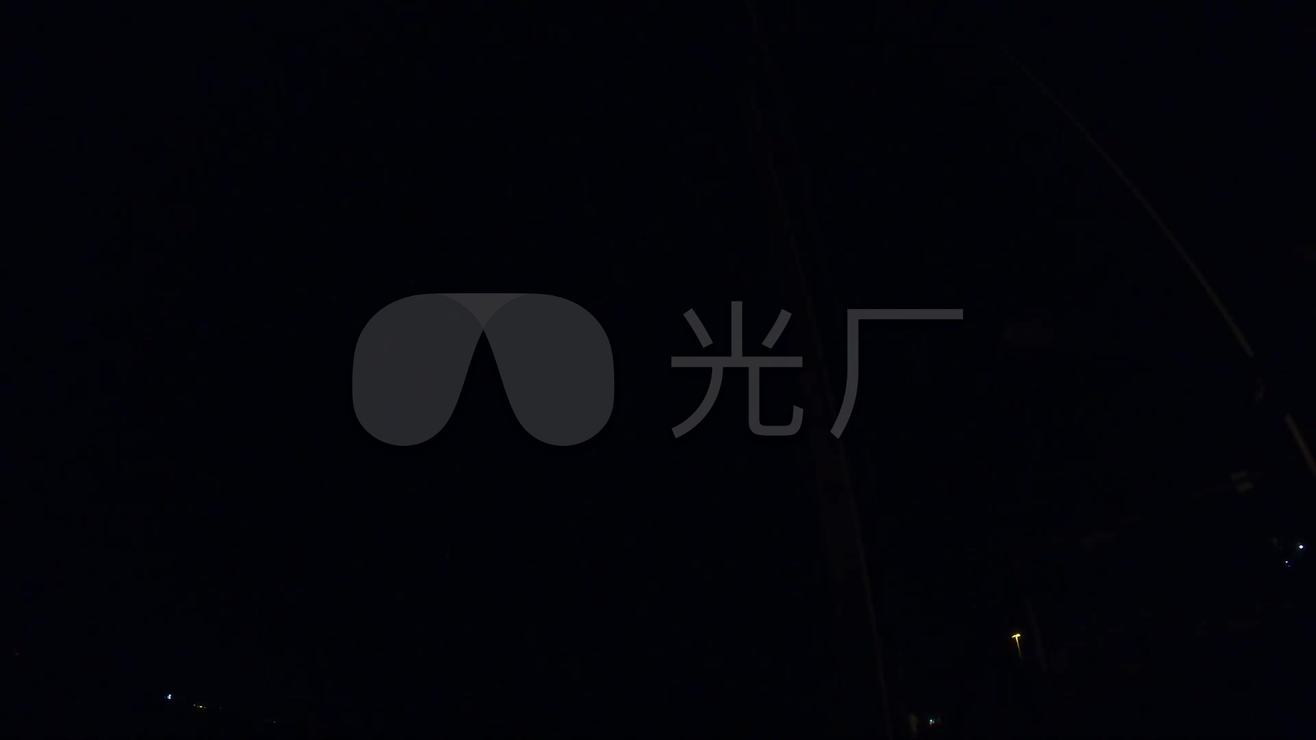 漆黑夜晚星星点点