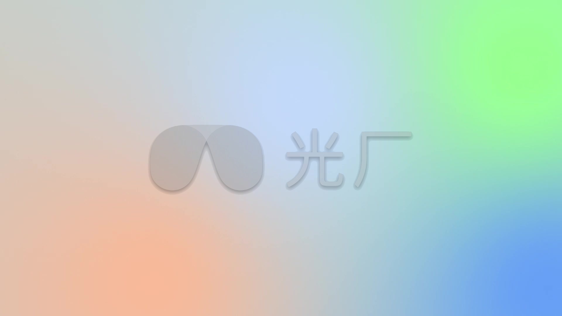 超清iphonex网红渐变色 肉绿蓝