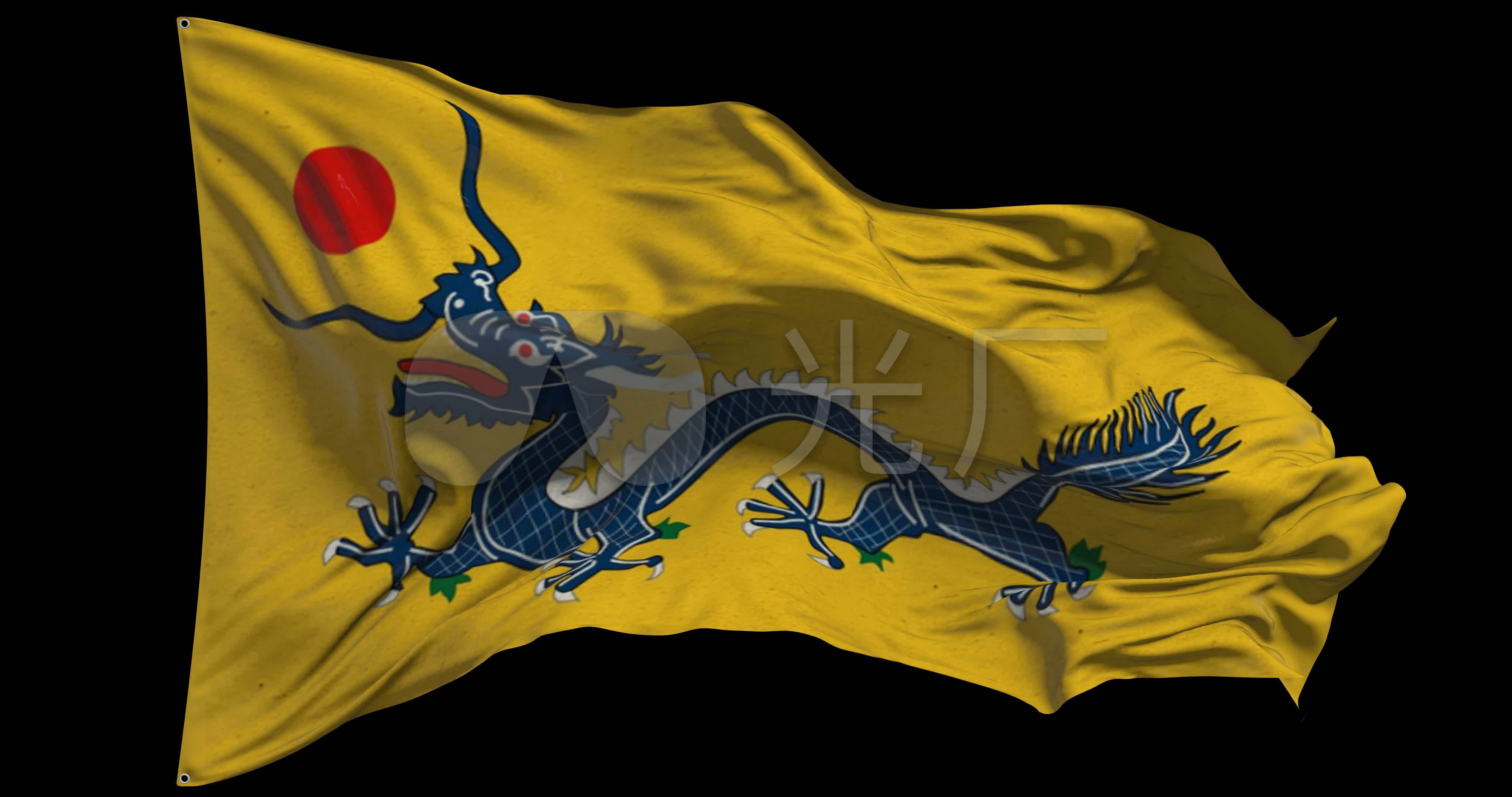 大清龙旗_4096x2160_高清视频素材下载(编号:2839627)_影视包装_vj师