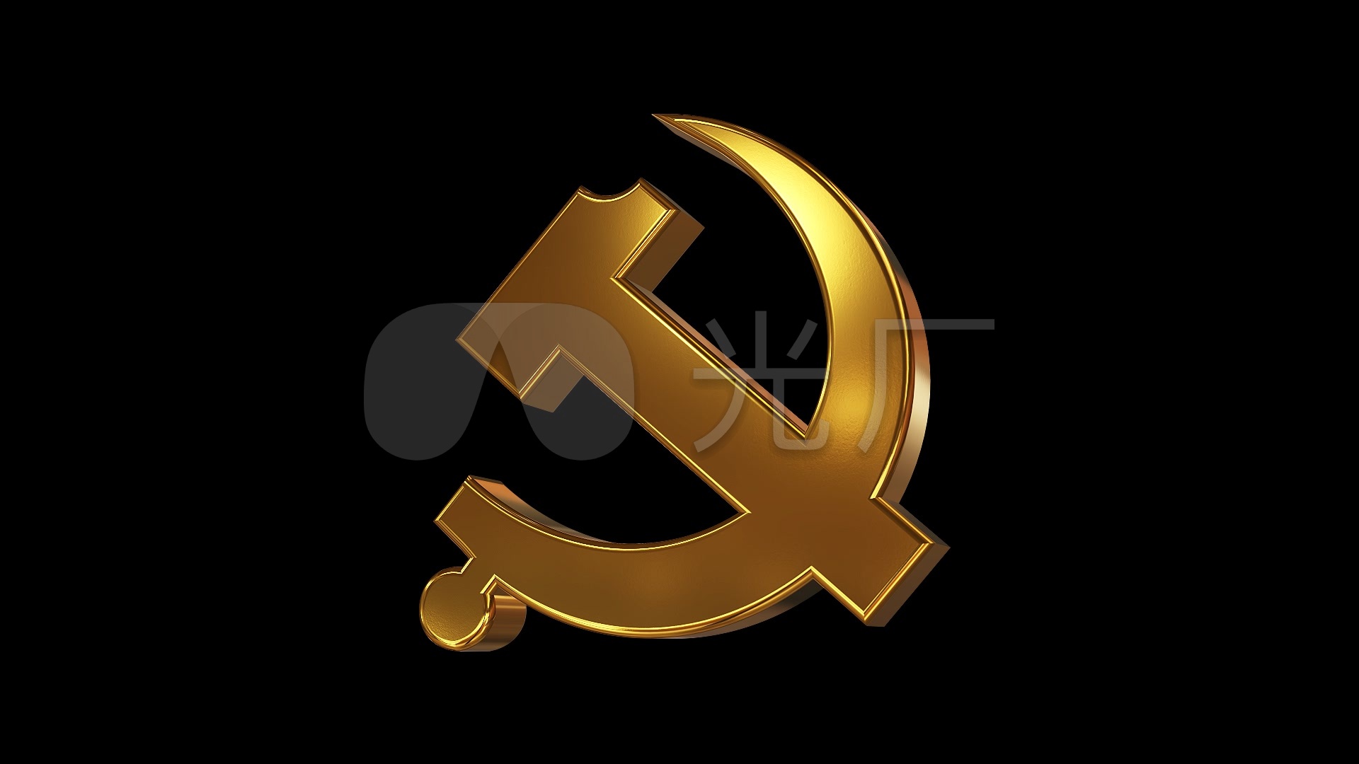 党徽自转带通道循环