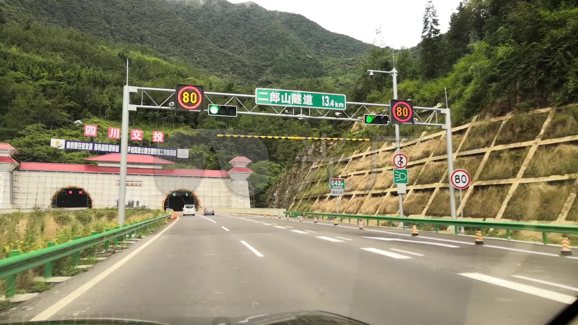 二郎山隧道国道318雅康高速带标牌_1920x1080_高清(:)