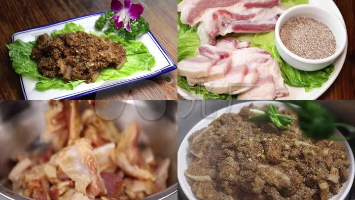 徽菜美食农家粉蒸肉安徽黄山特色菜