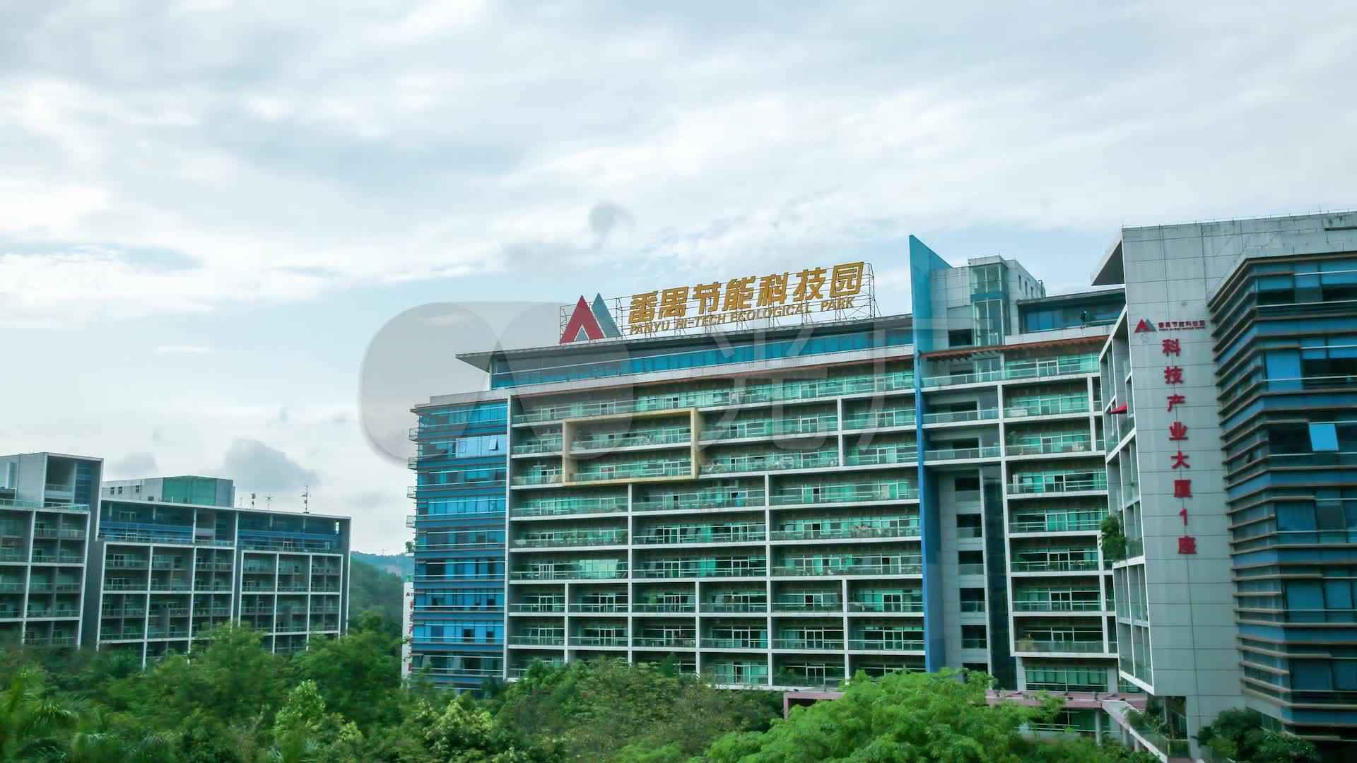 广州番禺节能科技园延时_1920x1080_高清视频素材下载(编号:2851290)