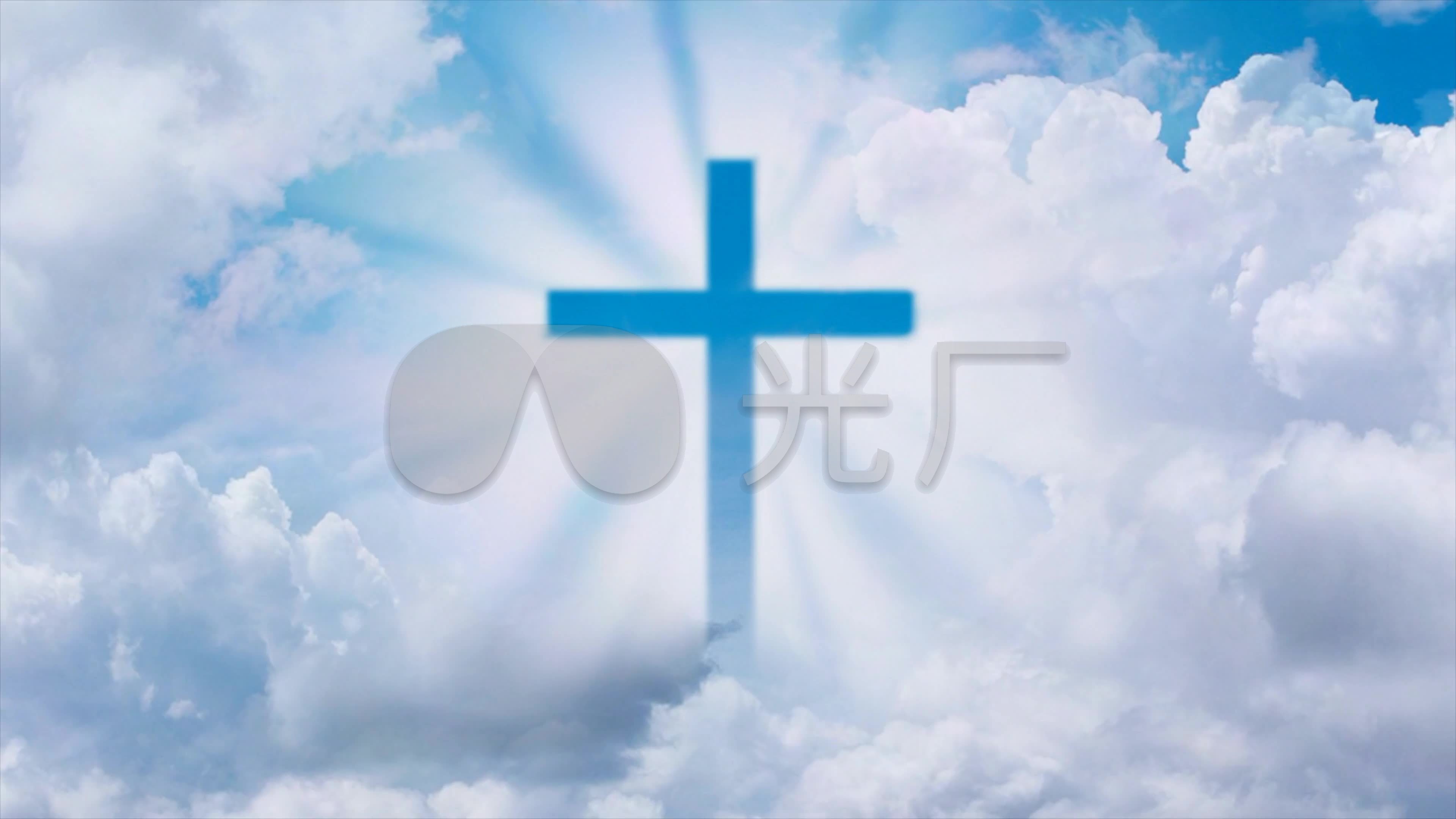 十字架光明圣洁圣光_3840x2160_高清视频素材下载(:)