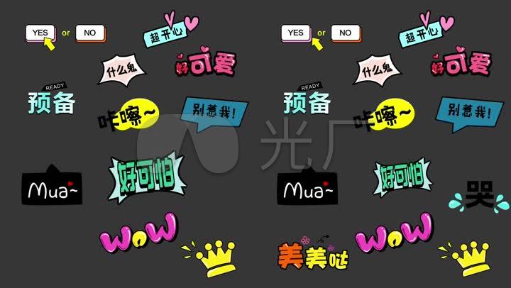 综艺搞笑亲子栏目包装字幕ae模版