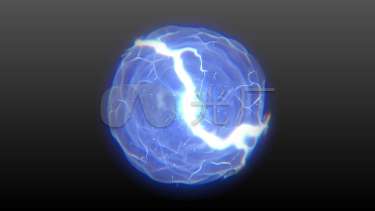 蓝色粒子能量球闪电球魔法球(带通道)