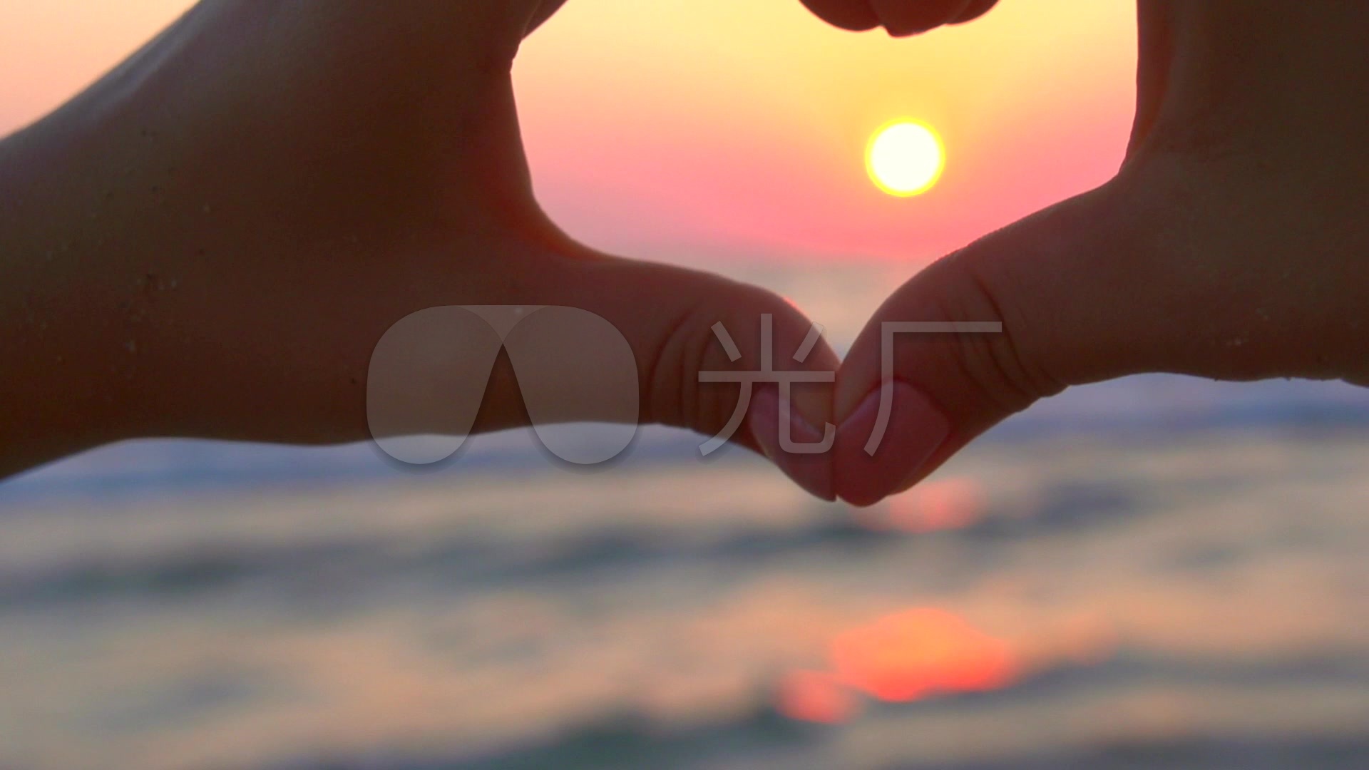 夕阳 大海 海滩 手比心