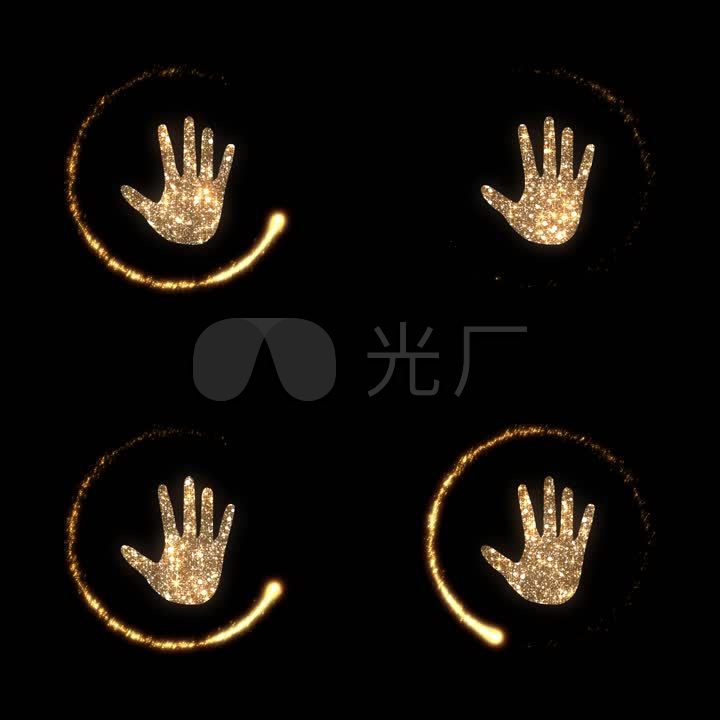 启动手掌印通道高清视频素材_1000x1000_高清视频素材