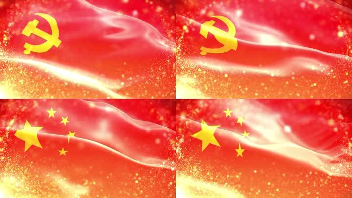 党政旗帜背景党政旗帜背景党旗五星红旗粒子红色