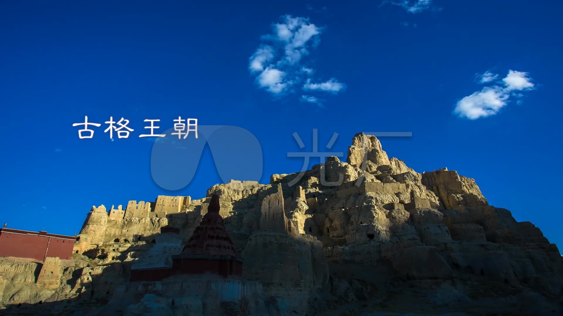 西藏风光高清视频素材_1920X1080_高清视频