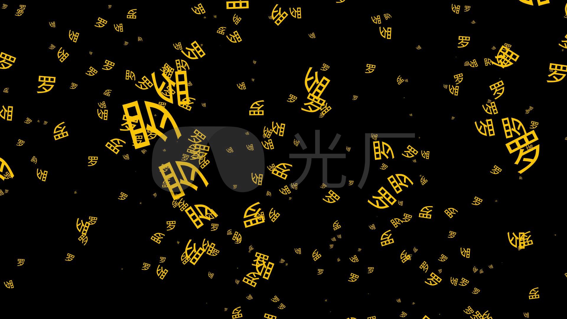 百家姓-罗氏家族谱视频素材