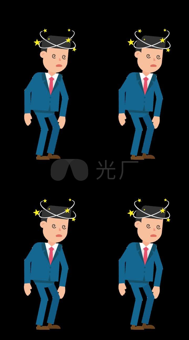 表情角色动作人物企业带通道04_600X1080_高迪狐音抖表狸包蹦情图片