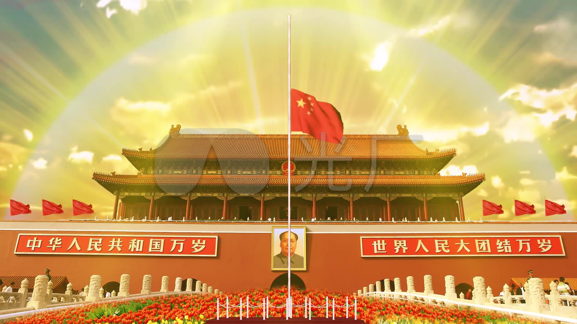 天安门初升太阳升旗仪式视频背景