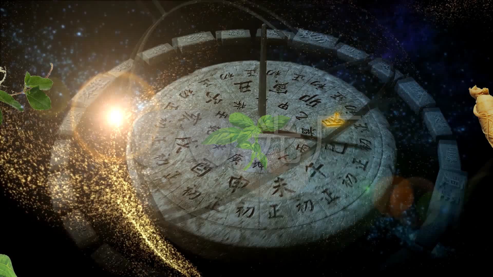 日晷飞入药材ae模板