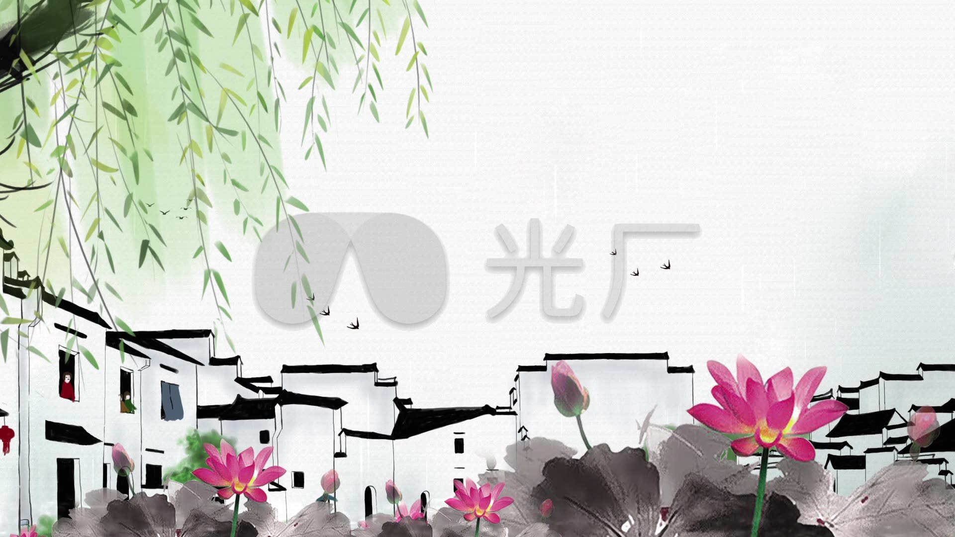 水墨《烟雨江南》_1920x1080_高清视频素材下载(编号