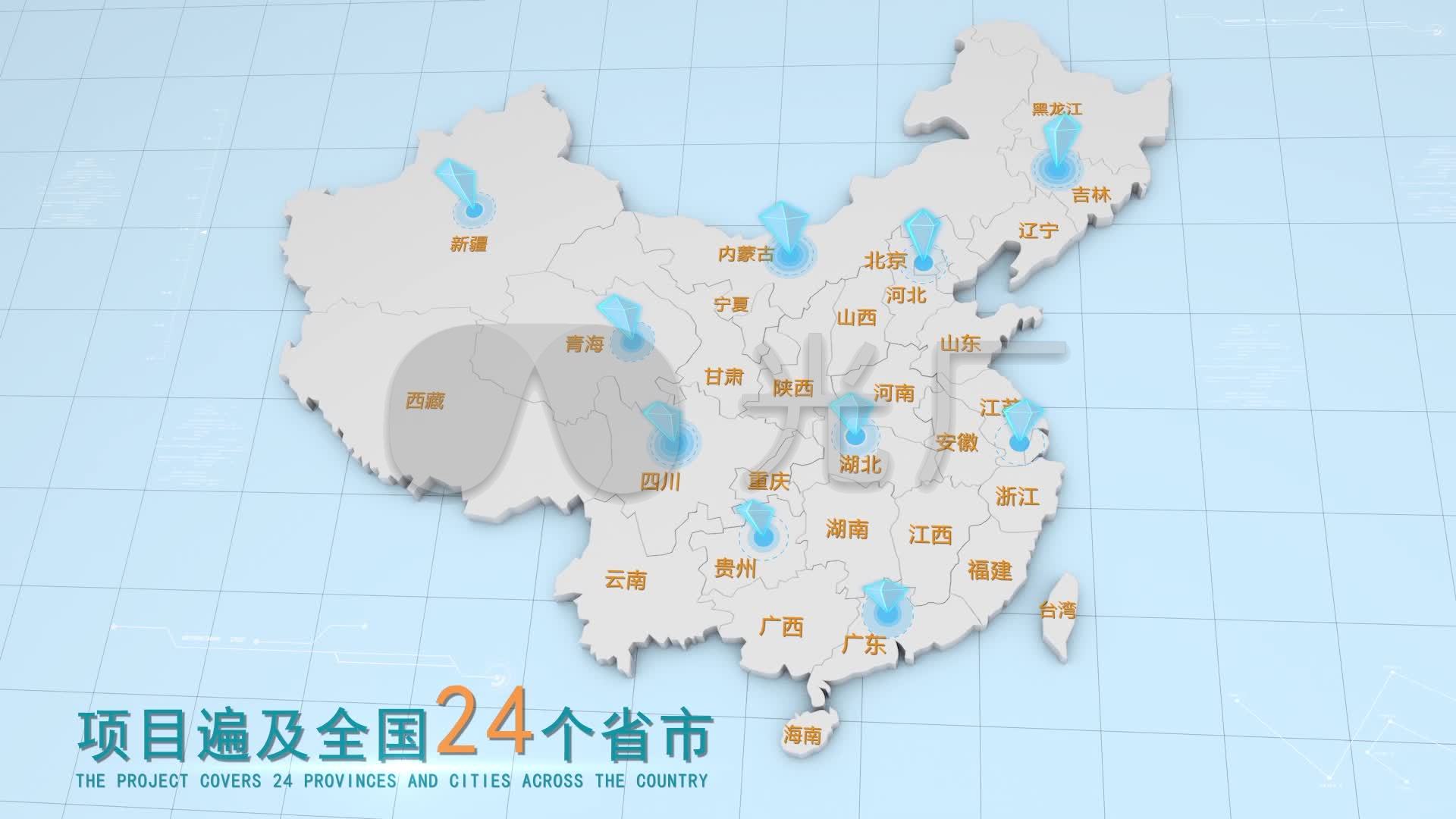 中国地图辐射全国各省份地图定位_1下载(编号:2893602)_AE模板