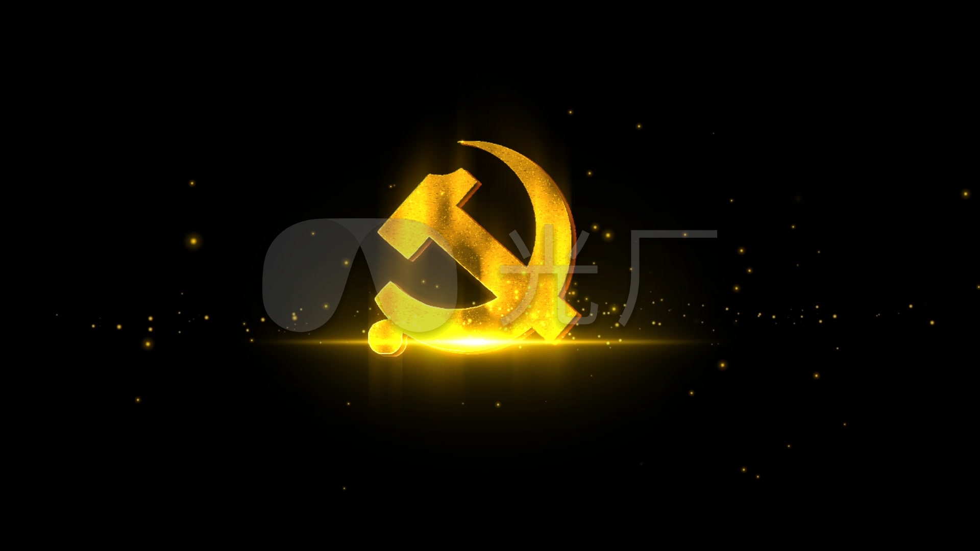金色党徽党政展示