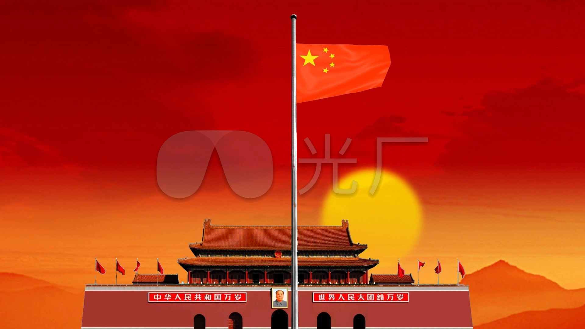升国旗奏国歌