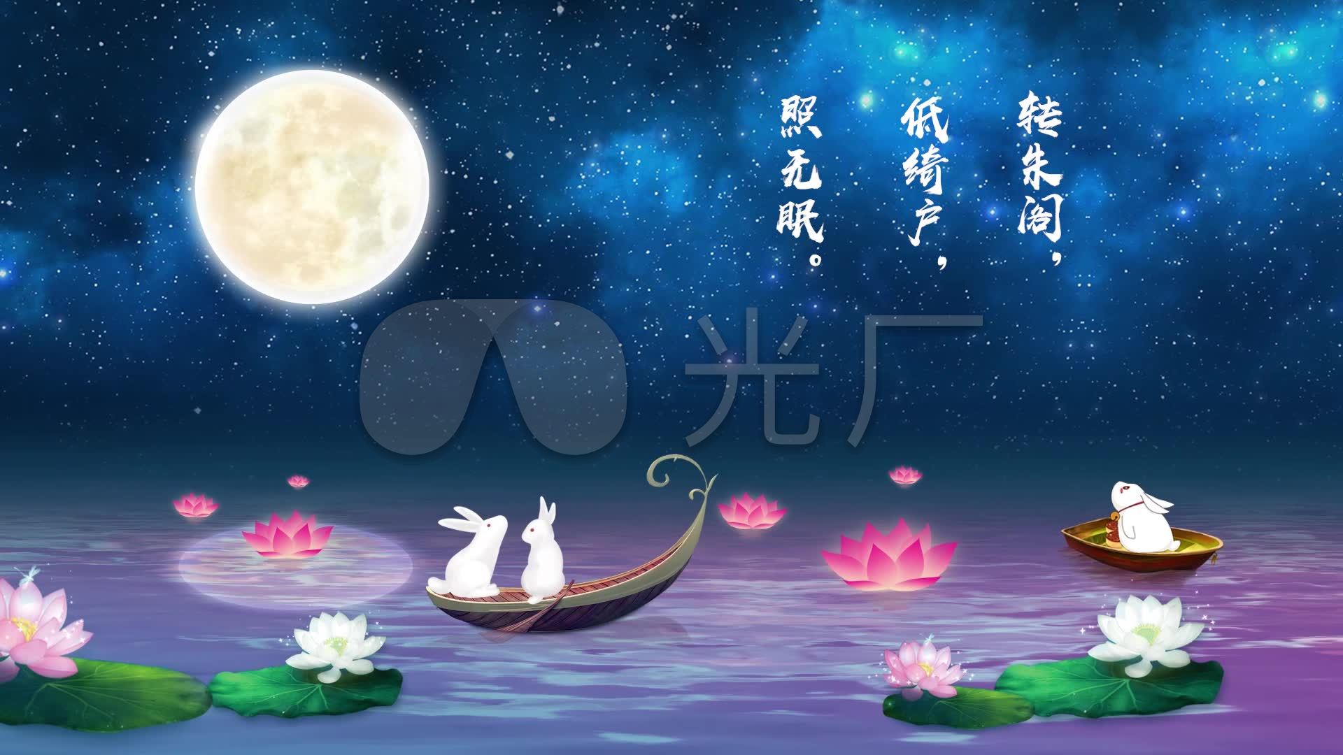 中秋歌曲《明月几时有》