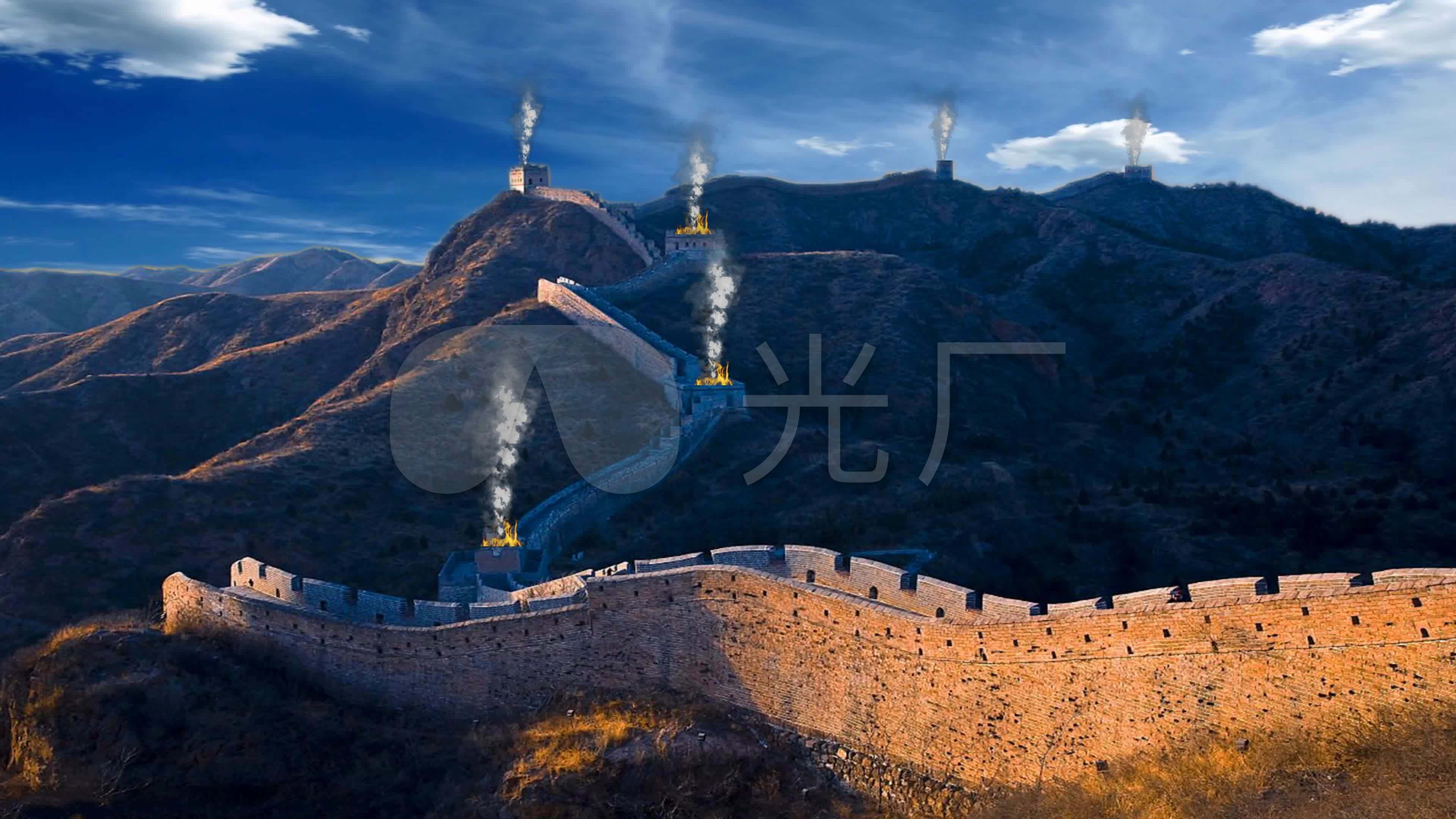 烽火台长城背景