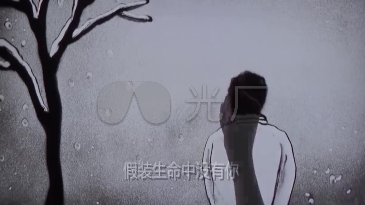 把悲伤留给自己_1280x720_高清视频素材下载(编号:)