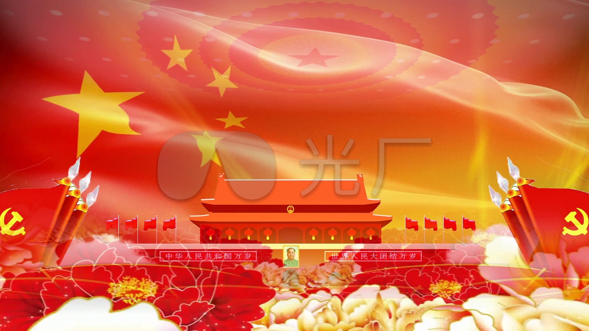 红旗飘飘天安门_1920x1080_高清视频素材下载(编号:)