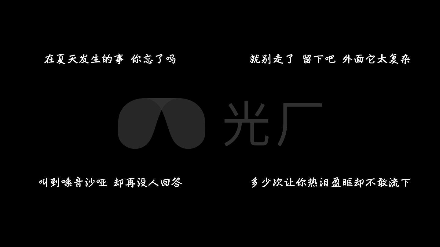 毛不易歌词图片大全 Uc今日头条新闻网
