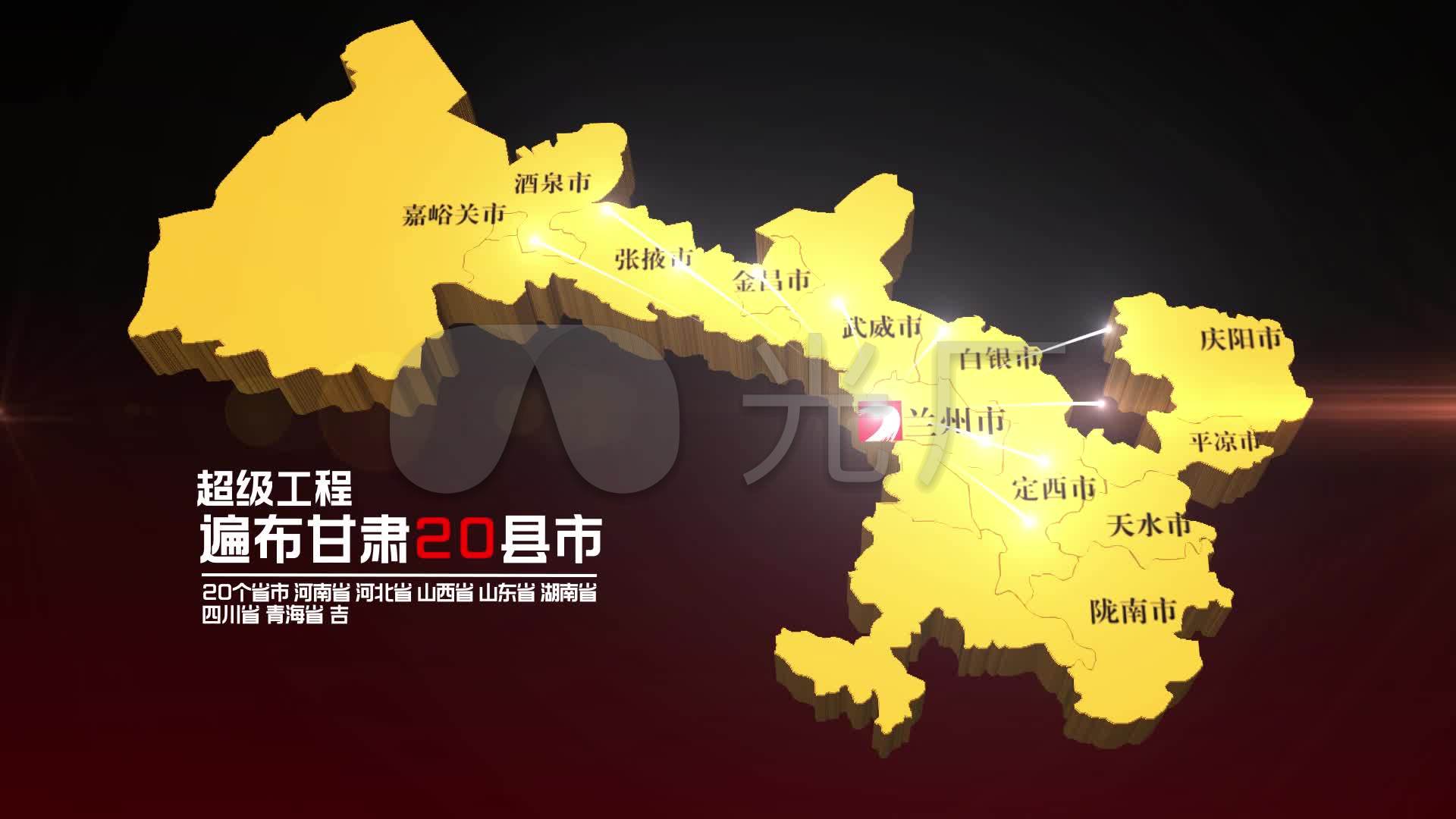 甘肃地图中国地图甘肃辐射全国甘肃省地图
