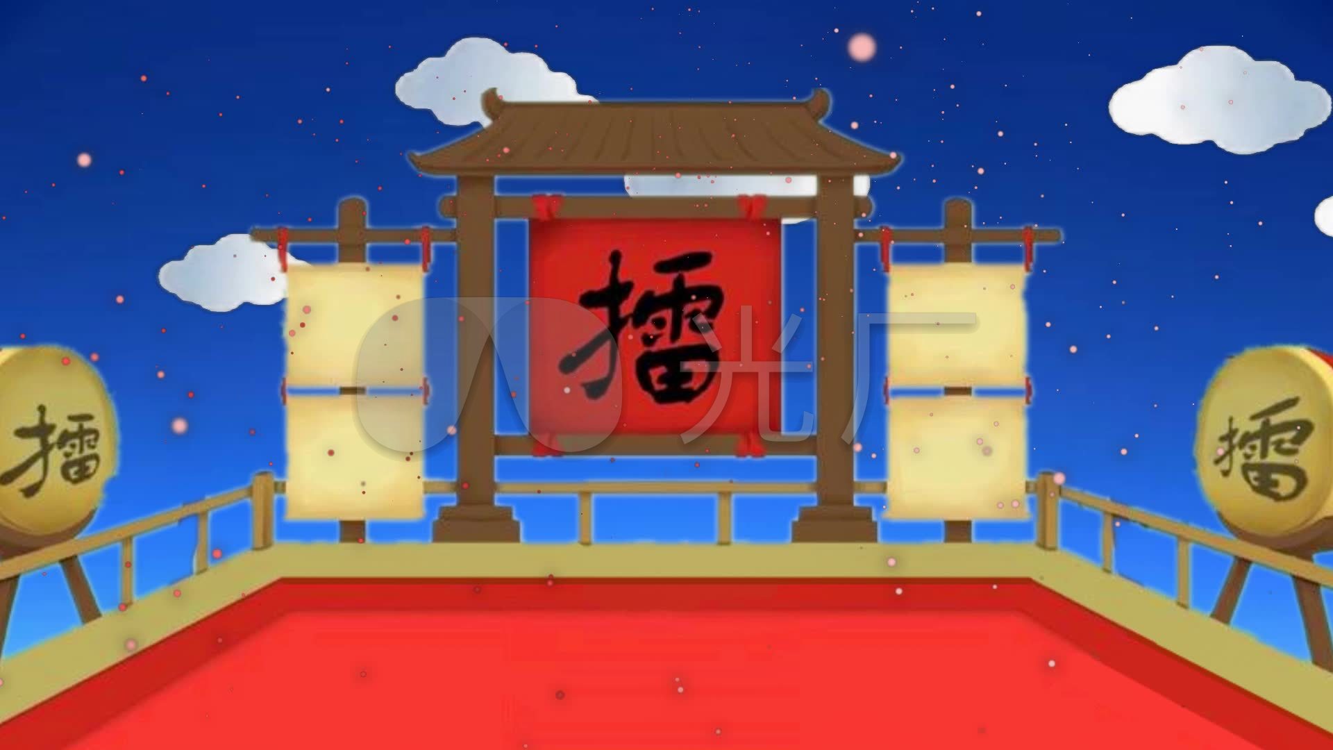 擂台动画卡通_1920x1080_高清视频素材下载(编号:2914785)_舞台背景