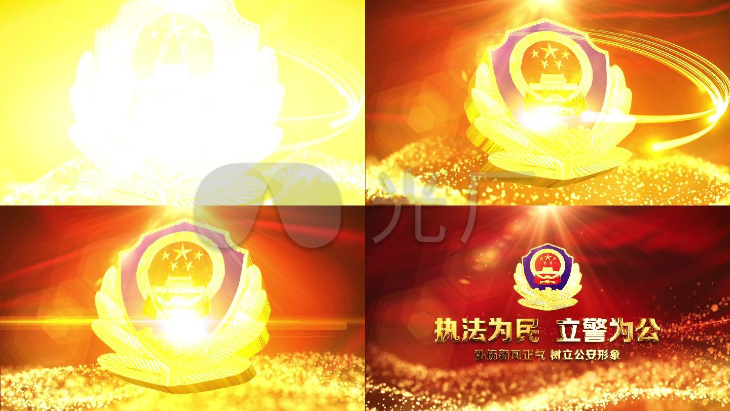 党政公安警察片头ae模版