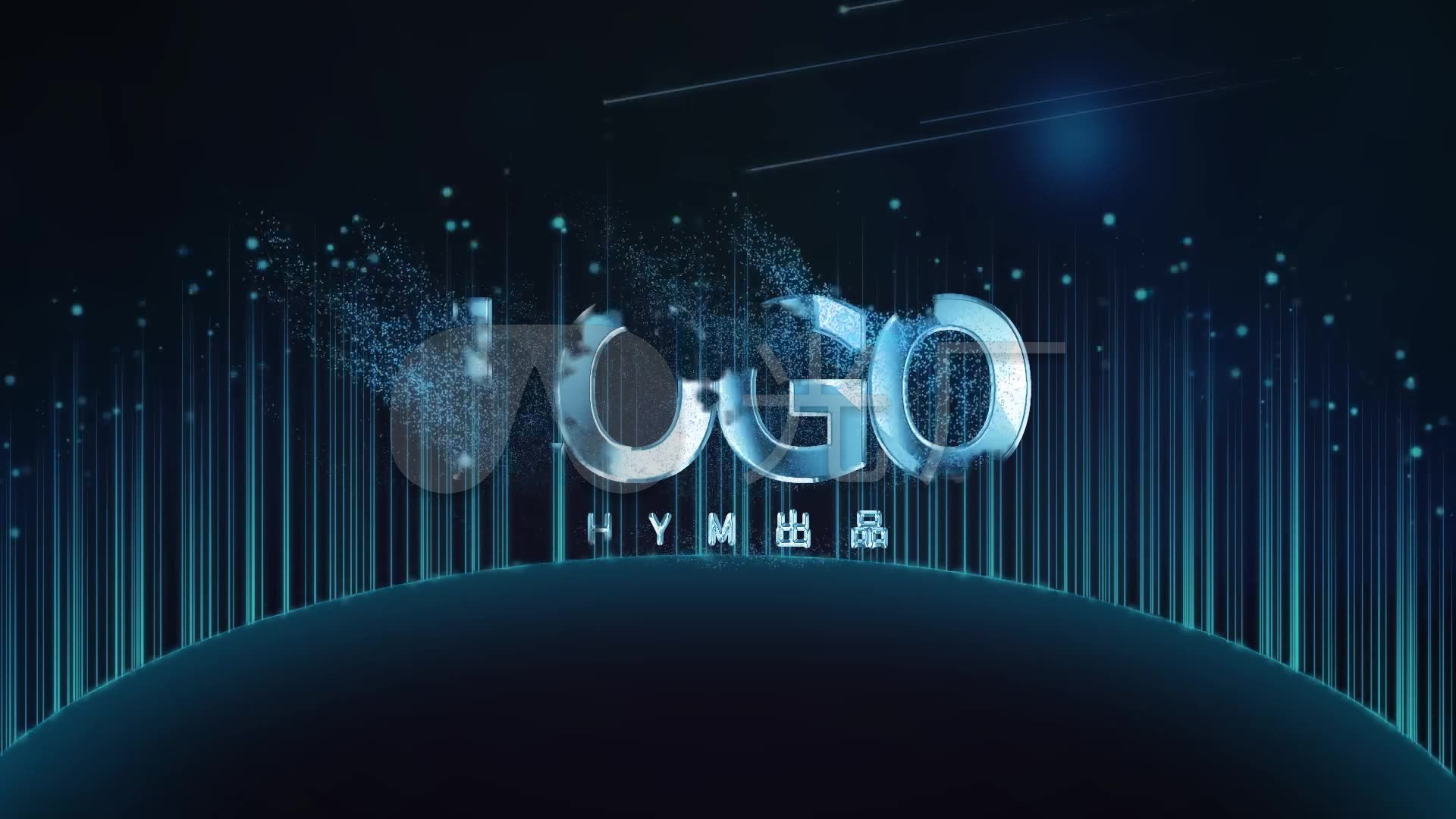 【原创】星空地球粒子发射流星文字落版_1下载(编号:)