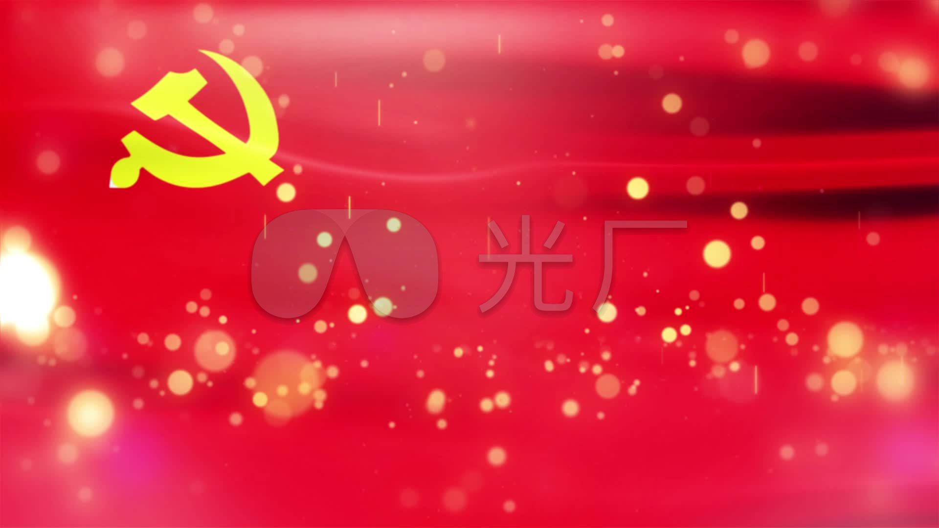 党旗红色节日通用背景