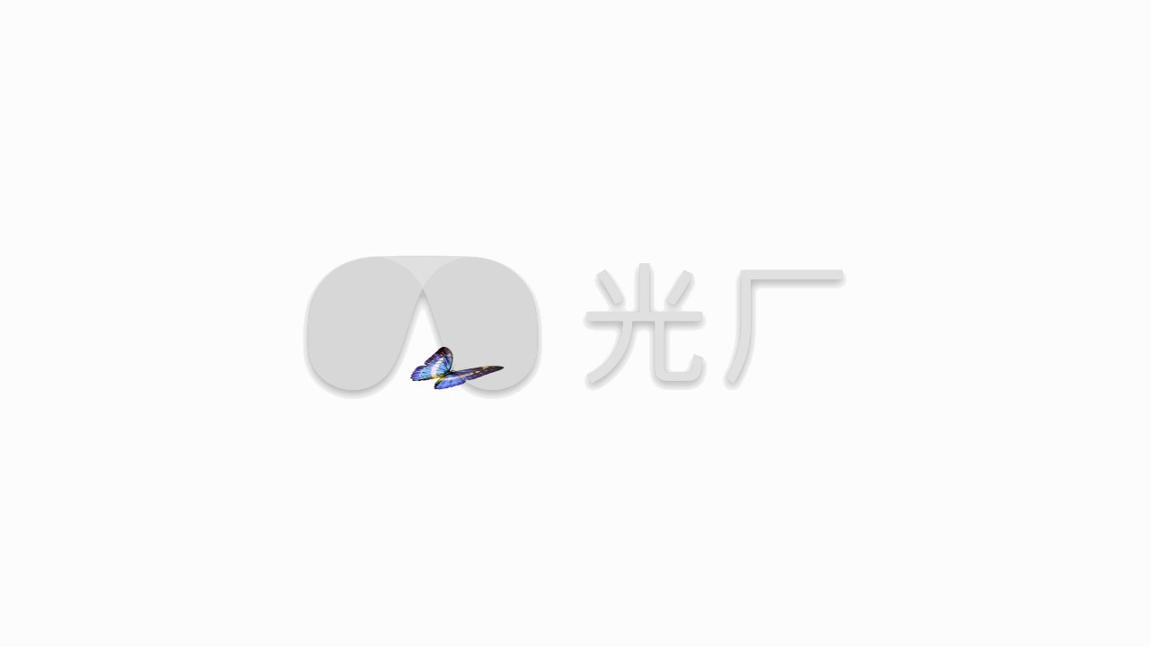 蝴蝶飞舞ae模板飞行的轨迹可以修改_ae模板下载(编号:2918364)_ae模板