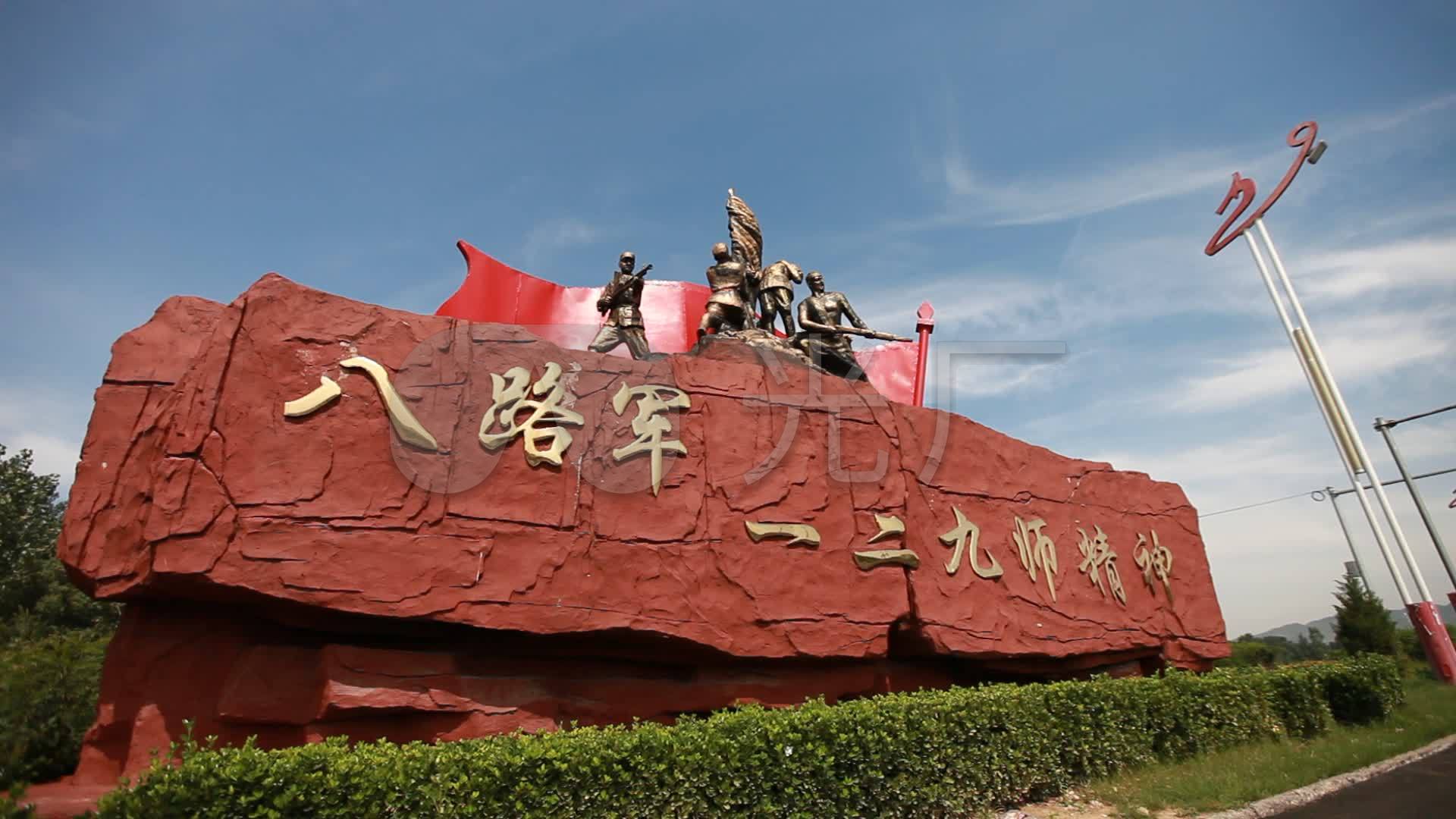 刘邓大军八路军129师塑像_1920x1080_高清视频素材下载(编号:2921132)