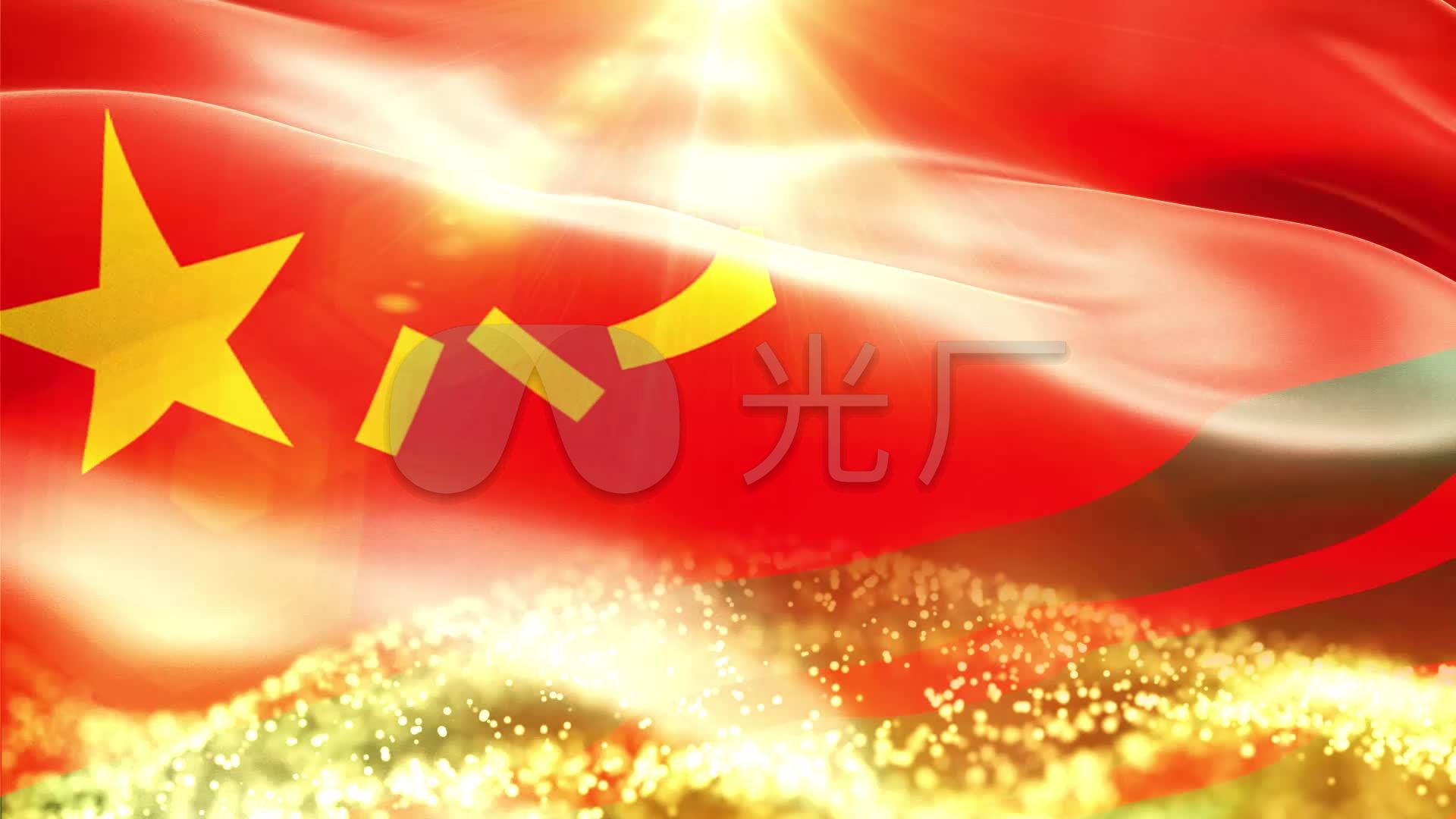 武警旗帜_1920x1080_高清视频素材下载(编号:2921483)