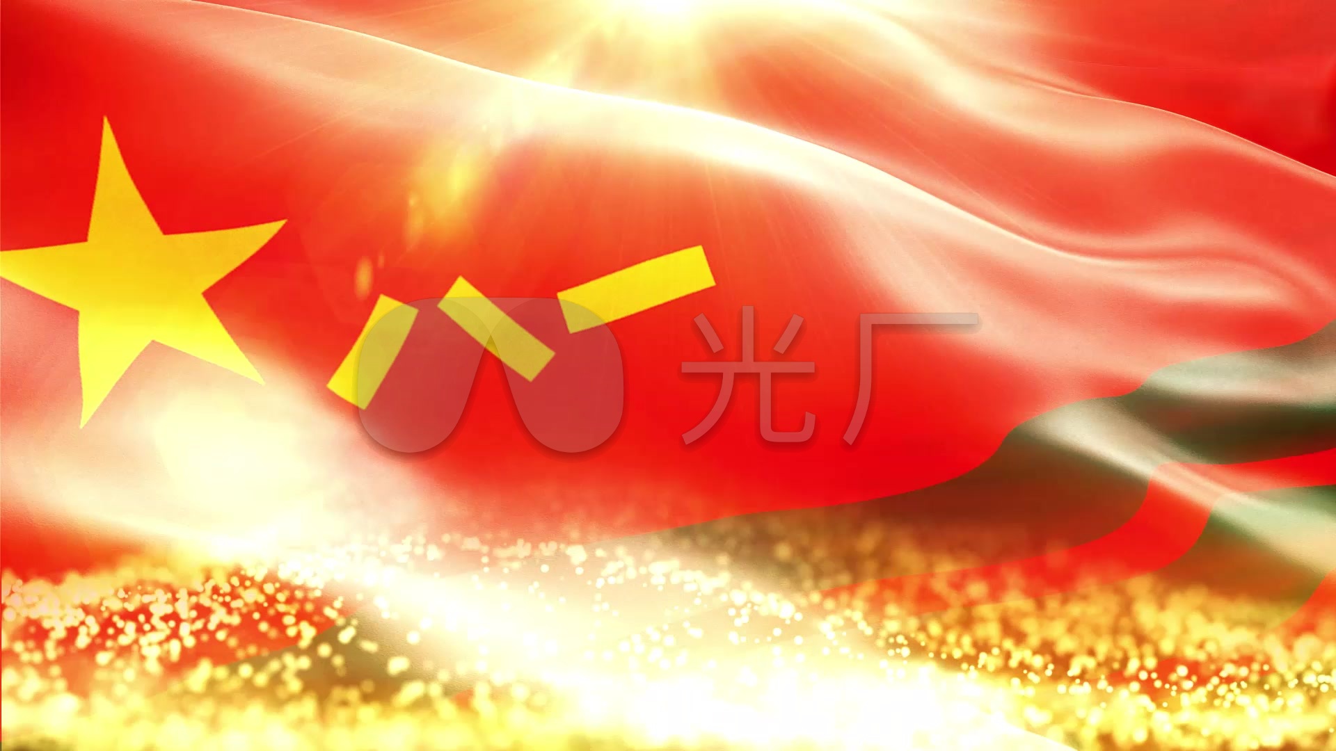 武警旗帜_1920x1080_高清视频素材下载(编号:2921483)