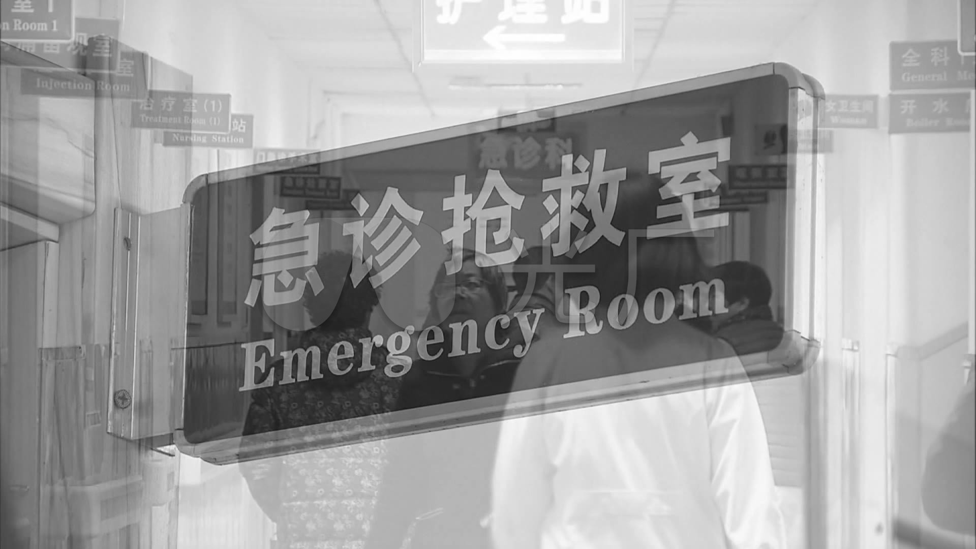 急救室黑白慢放叙事意向_1920x1080_高清视频素材下载