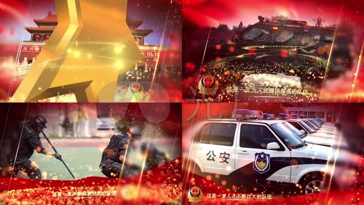 红色科技公安警察18-片头AE