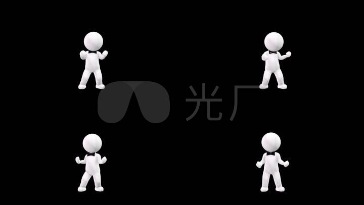 3d小人开心动画